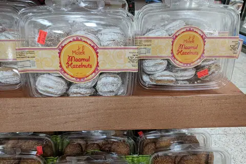 Martin's Bakers photo 1