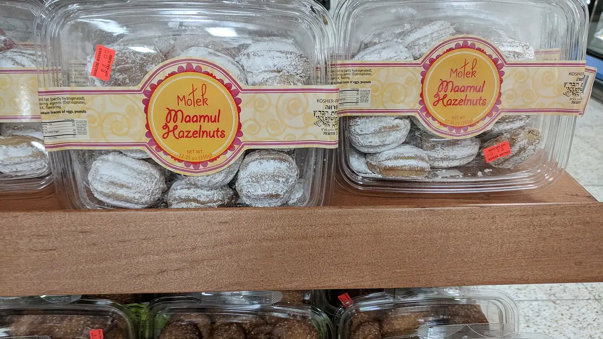 Martin's Bakers – bakery in Butler Green, Chadderton